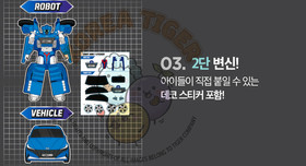 Young Toys Tobot Mini Y Hyundai Avante  Transforming Robot Car Figure Korea NEW