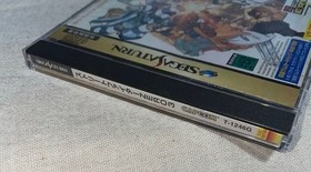 Capcom Street Fighter Zero3 Sega Saturn No Software