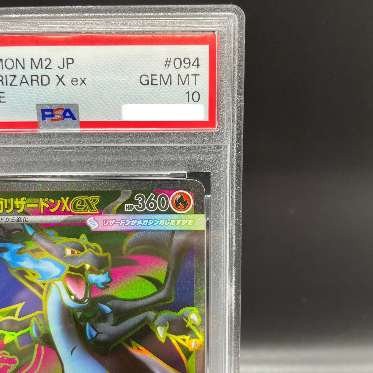 PSA 10 Mega Charizard X ex SR 094/080 Inferno X M2 Pokemon Card