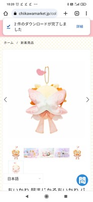 WONDER FULL LIFE×chisaki (Limited) TypeA WONDER FULL LIFE×chisaki (Master) Type A WONDER FULL LIFE×chisaki