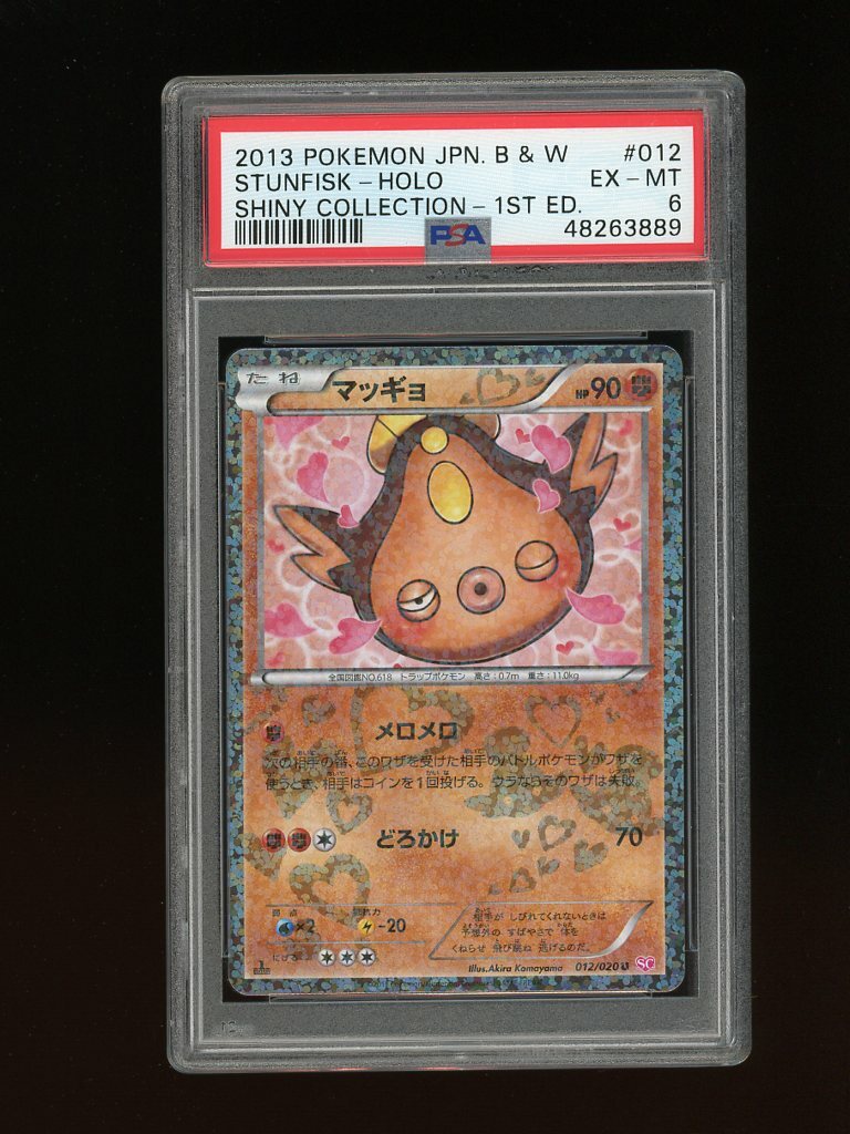 p*e様 fontaine holographic edition デック　レア p*e様 fontaine holographic edition デック レア 1:64 inno inno64