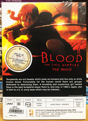 ANIME BLOOD THE LAST VAMPIRE MOVIE DVD ENGLISH SUBTITLE REGION ALL