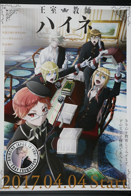 The Royal Tutor / Oushitsu Kyoushi Heine Flyer - from JAPAN