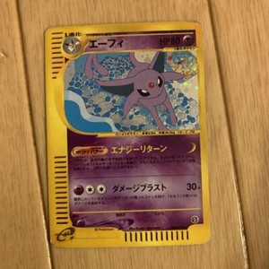 Espeon 2002 Japanese The Town on No Map #46/92 1st Edition Holo