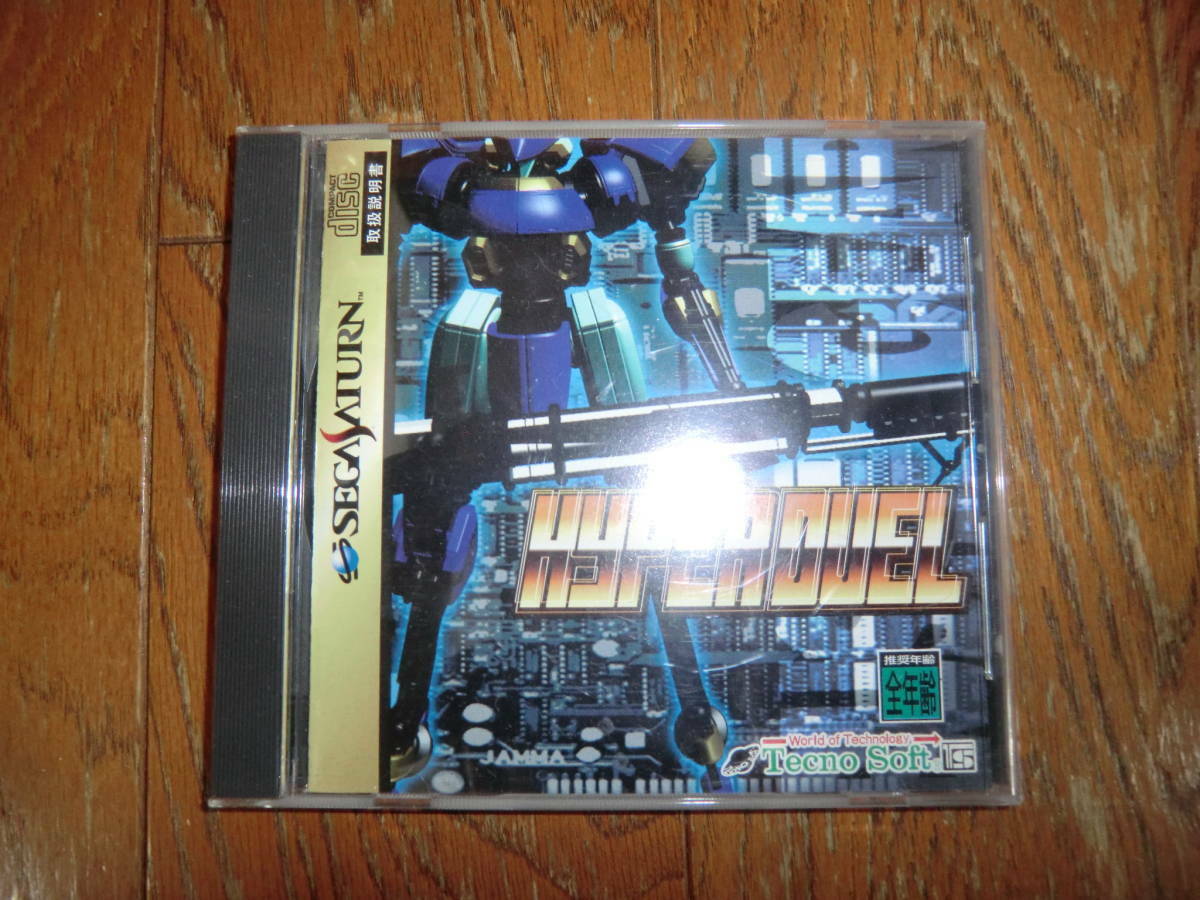 Used Sega Saturn Hyper Duel SS game Shooter Tecno Soft From Japan