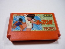 ebay® Auktion 820089139522 | Captain Tsubasa Famicom Spiel FC ohne Karton gebraucht Klassiker Thumbnail of ebay® auction 820089139522 | Captain Tsubasa Famicom Spiel FC ohne Karton gebraucht Klassiker