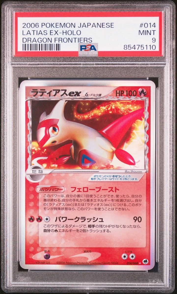 Pokémon TCG Individual Trading Card Games EX Delta Species in