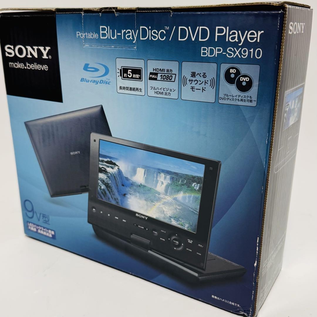 Sony BDP-SX910 Portable DVD Player with Screen (9