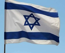 Bandera grande de poliéster de doble cara exterior/interior de Israel 86,6" x 59"