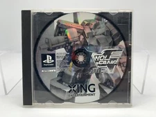 WOLF FANG KUUGA 2001 Japan PlayStation 1 PS1 NO MANUAL PS10157