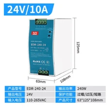 1PC  Industrial Rail Switching Power Supply Transformer EDR-240-24V/10A