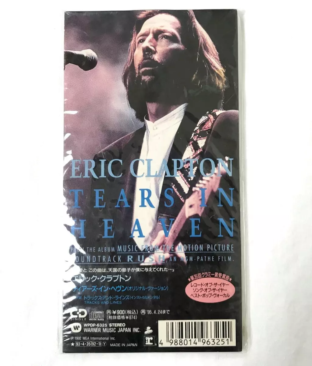 What Do the Lyrics to Eric Clapton's Tears in Heaven Mean?