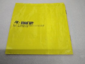 Hudson Soft PC Engine HU Card Kato-chan Ken-chan Used