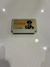Marusa no Onna (Nintendo Famicom FC NES, 1989) Japan Import