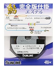 Sunline Ayu Complete Edition Ester No. 0.2NEW