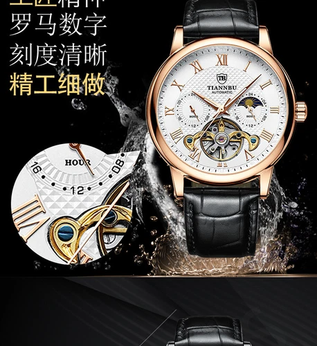 Men's Storm automatic mechanical watch men's belt multifunctional Sun Moon Star - Picture 18 of 28