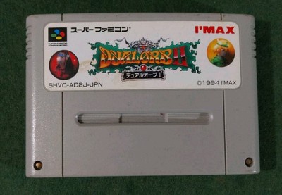 Dual Orb II (Nintendo Super Famicom) NTSC-J nur Cartridge