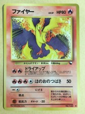 Moltres Pokemon 1998 Glossy Vending Series Japanese 146 EX