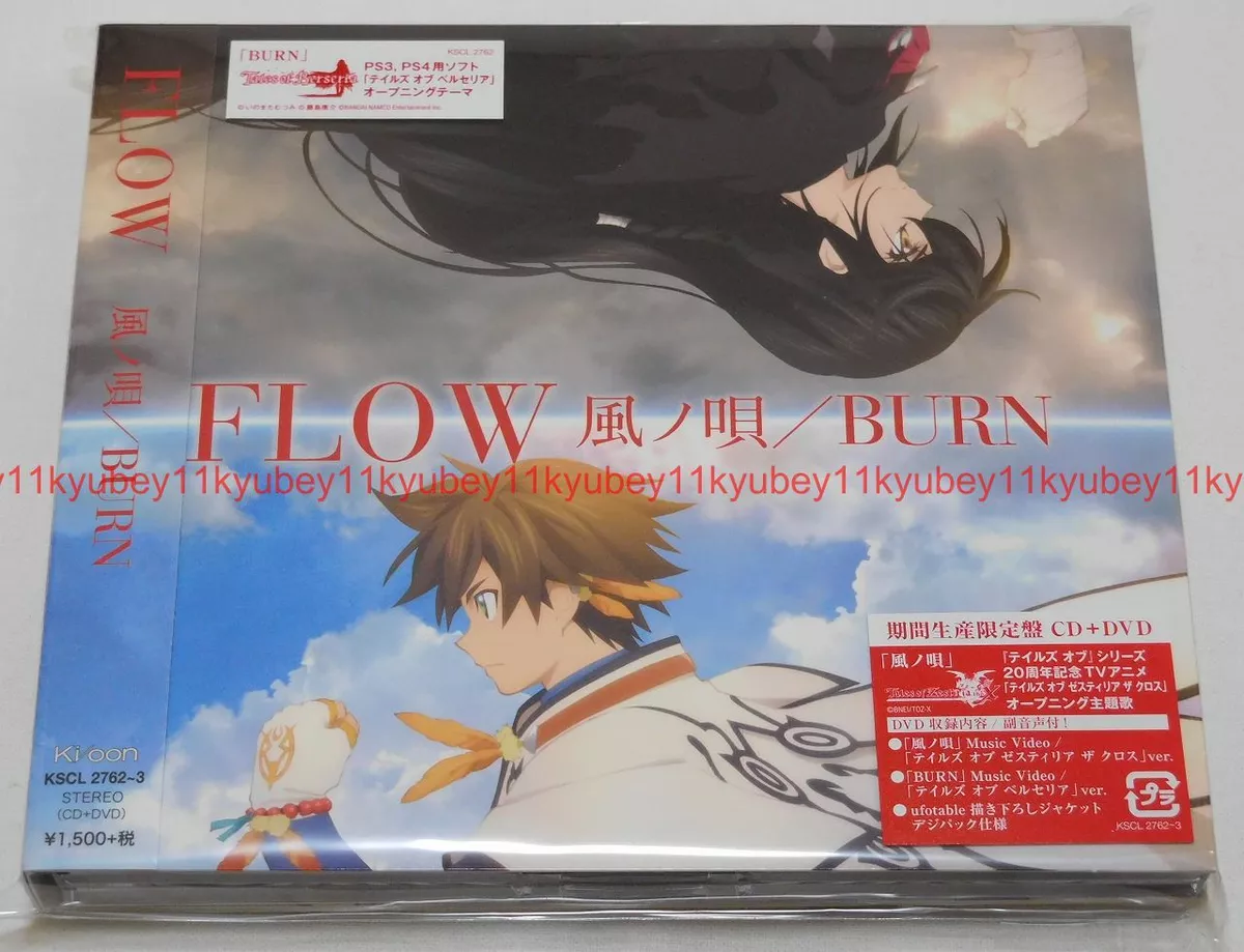 Tales of Zestiria the X - Opening Theme Kaze no Uta by FLOW