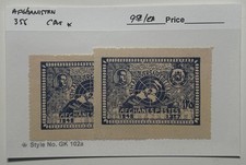 Afghanistan Stamp Collection - 358 Hinged