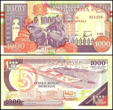 Somalia 1000 Shillings, 1990, P-R10E, UNC Block Letter E