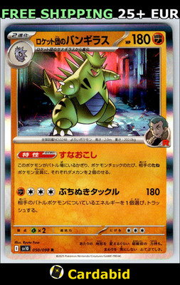 Team Rocket's Tyranitar - SV10 #050/098 SV10: The Glory of Team Rocket Holo NM