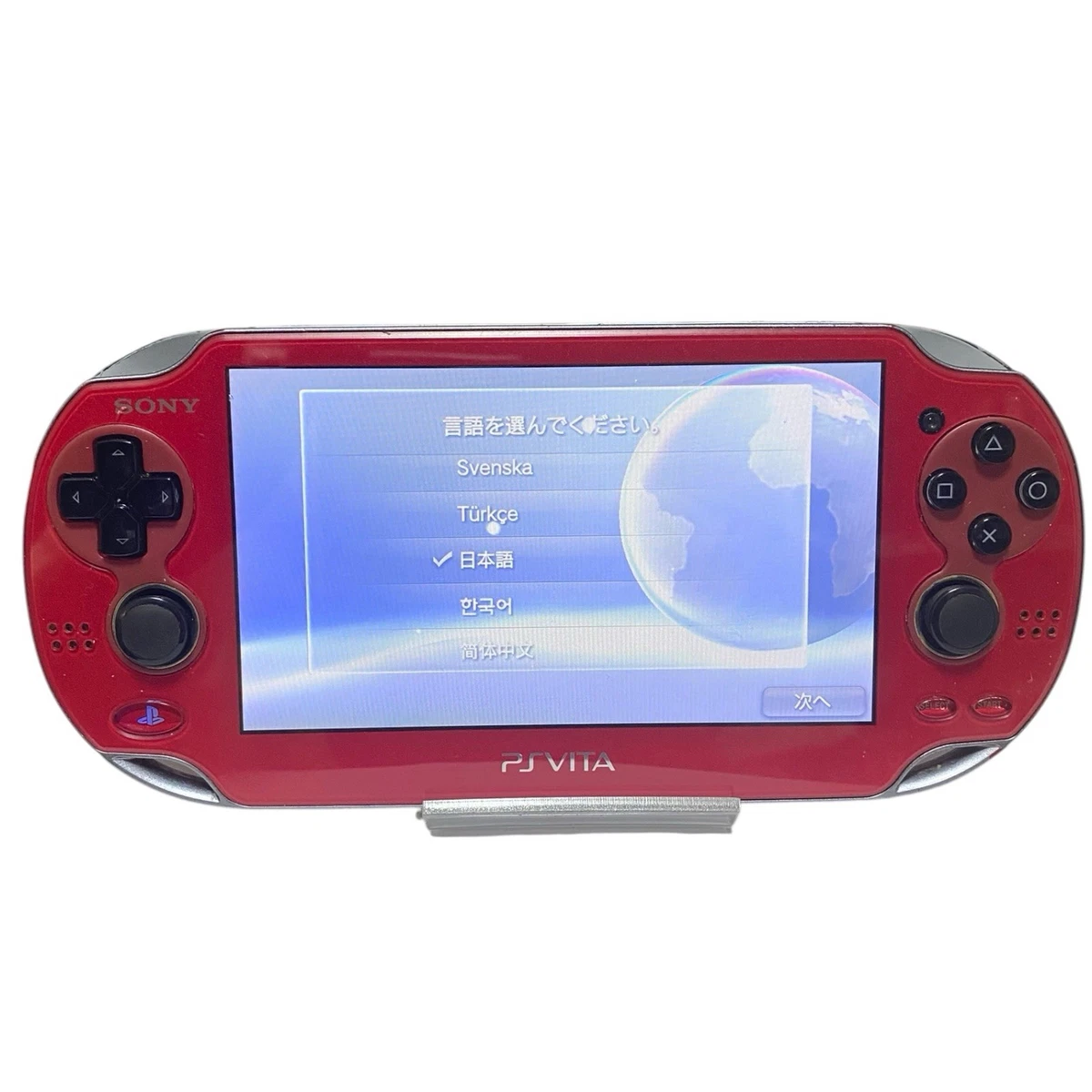 Las mejores ofertas en Sony PS Vita-PCH-1000 consolas de