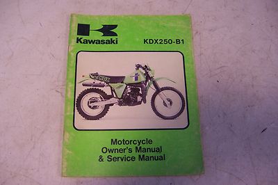 カワサキ KDX250 サービスマニュアル カワサキ(Kawasaki) KDX250SR