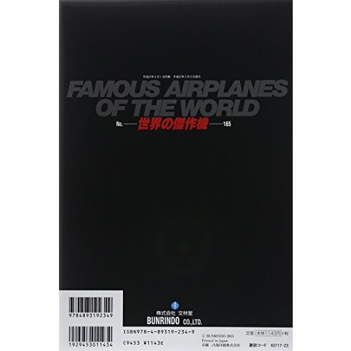 洋書 planet junk Junkers Ju 88 Part 2 Military Famous Airplanes of The World