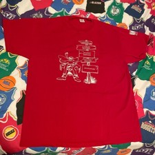Vintage NCAA University of Las Vegas Nevada UNLV Book Store Tee