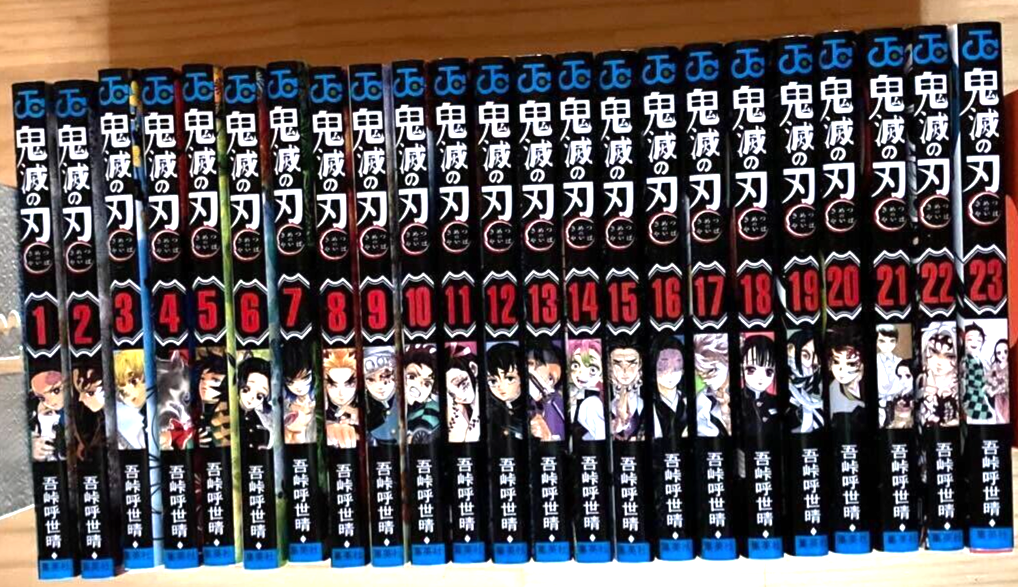 Demon Slayer Kimetsu no Yaiba Vol.1-23 Complete set Japanese Manga