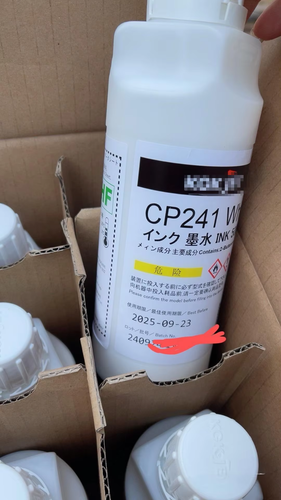 KGK INK CP211 White MEK General-purpose Ink 450ml Compatible - Picture 4 of 4