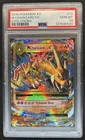 2016 Pokemon XY Evolutions Mega Charizard Holo #13/108 PSA 10 GEM MINT