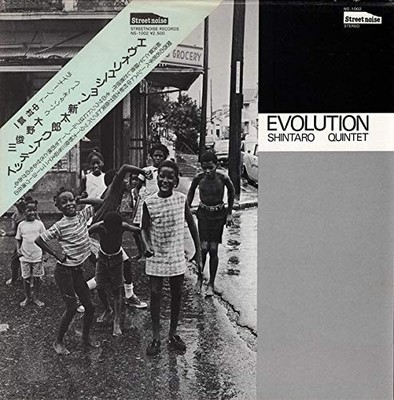 Evolution by Shintaro Quintet [Audio CD]