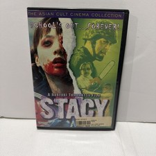 Stacy (DVD, 2000) New/Sealed, Japanese Language with Optional English Subtitles