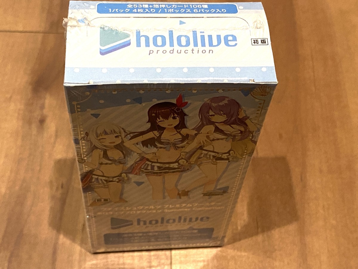 weiss schwarz hololive production summer collection premium booster box Weiss Schwarz Premium Booster Hololive Production Box