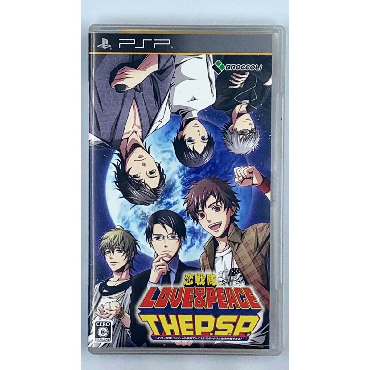その他 PSP Koisentai Love & Peace The P.S.P. PSP Japan Import US Seller | eBay