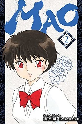 Rumiko Takahashi - Mao Vol. 2   2 - New Paperback - S9000z
