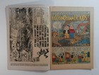 VINTAGE MAD MAGAZINE FEBRUARY 1955 VOL 1 NO 20 NOTEBOOK ISSUE EC COMIC 10 CENT — photo 8