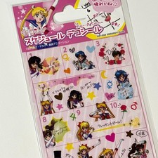 Sailor Moon Sticker Set - Removable Schedule Deco Stickers, Near Mint Condition