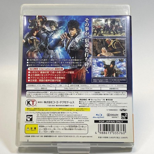 Hokuto Musou International PS3 PlayStation 3 Koei With Box From Japan 16 - Picture 2 of 4