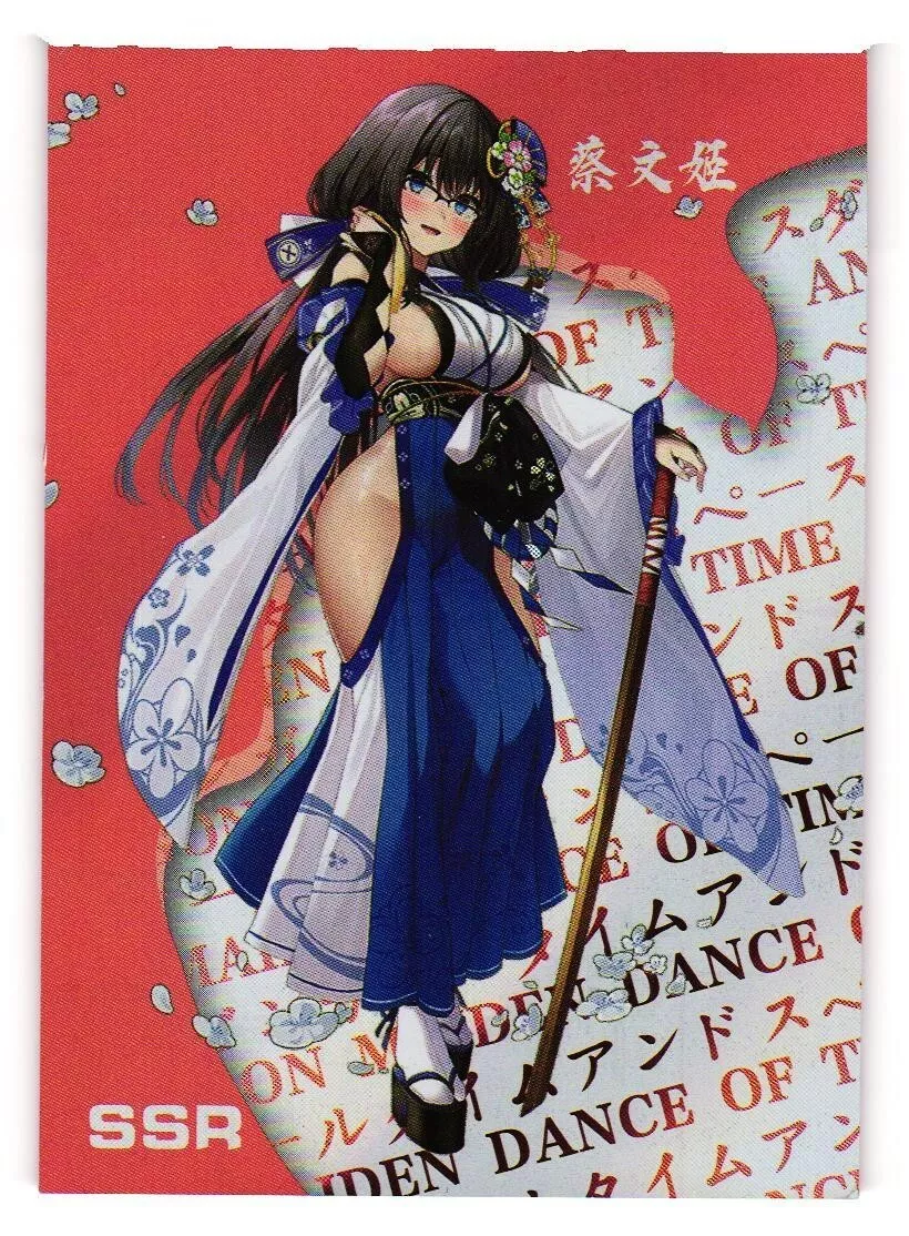 Cai Wenji SSR SSR-009 Dragon Maiden Girl Goddess Story Anime CCG Card