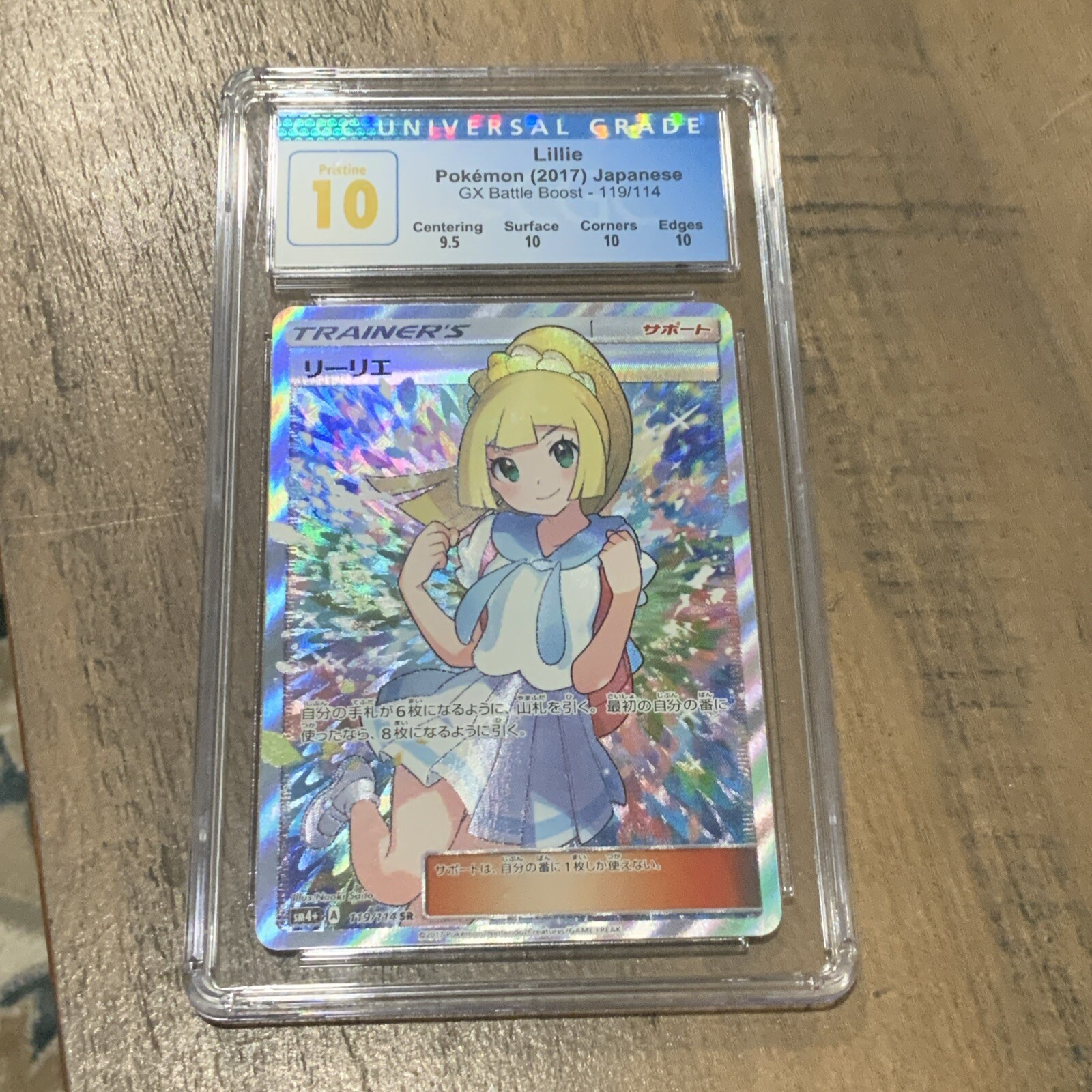 POP1】 PSA10 ミラクルバトルカードダス NARUTO サソリ 【公式通販】
