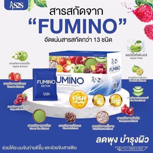 Fumino Detox Fiber Drink S2S Gewichtskontrolle schmale nahrhafte Haut natürlich 1 Box - Bild 6 von 9