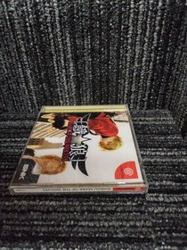 SNK Fatal Fury DC Software