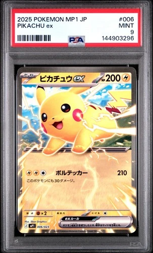2025 POKEMON JAPANESE MP1-START DECK 100 COROCIAO VERSION #006 PIKACHU EX PSA 9