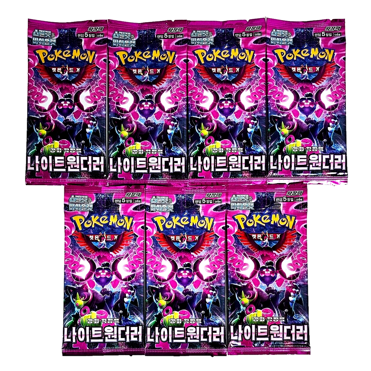 shrouded fable booster box 100 pack Pokmon TCG: Scarlet & VioletShrouded Bundle (6 Booster Packs) Toys & Games and Fezandipiti exto do its nefarious bidding 7+1 PACKS Shrouded Fable+Random Pokemon