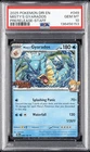2025 POKEMON DRI EN-DESTINED RIVALS PRERELEASE-STAFF MISTY'S GYARADOS PSA 10