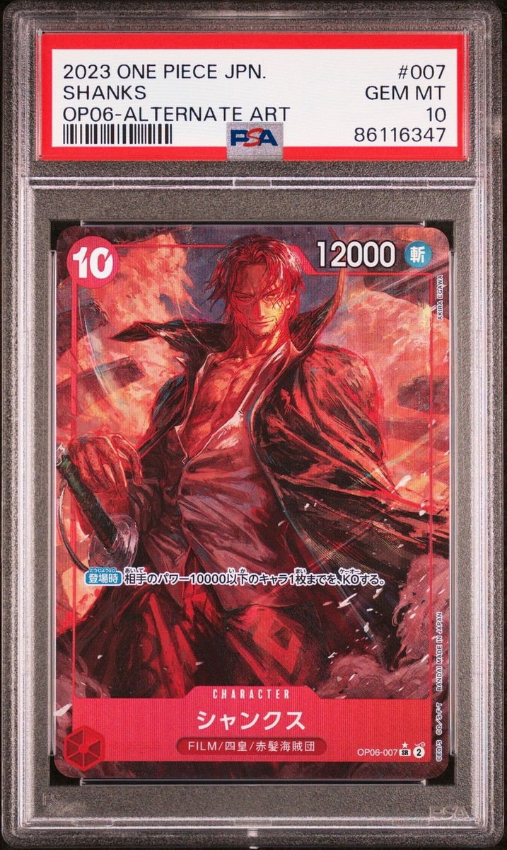 PSA 10 GEM MINT JAPANESE ONE PIECE 2023 SHANKS OP06-007
