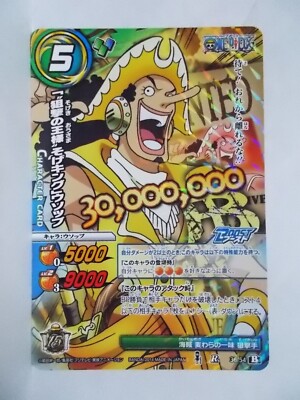 One Piece Miracle Battle Carddass OP16-56